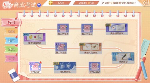 新炫舞官网怎么下载qq炫舞[图2]
