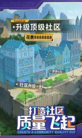 老板来一杯图3