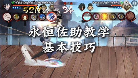 火影忍者犬忍怎么激活[图1]