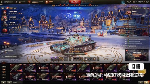 坦克世界狂怒怎么买