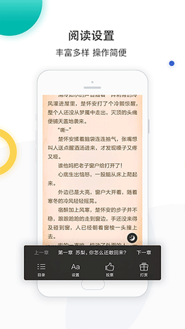 若初文学图3