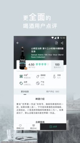 酒花儿[图1]