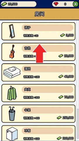 游戏开发大亨[图4]