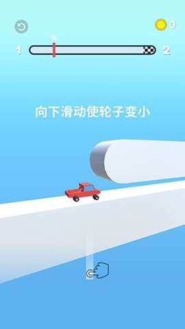 车轮对决图1