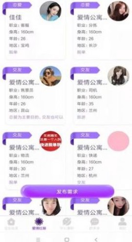 心动公寓图2