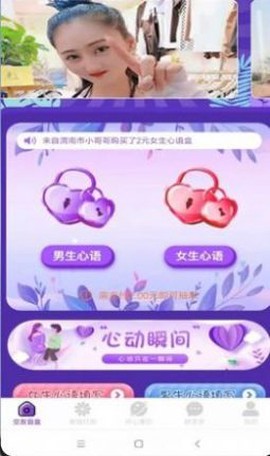 心动公寓图3