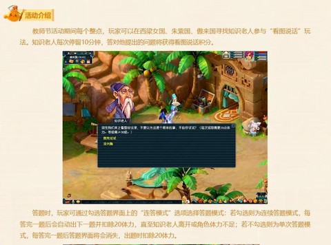 梦幻西游怎么挂自动