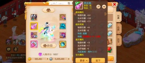 梦幻西游怎么挂自动[图1]