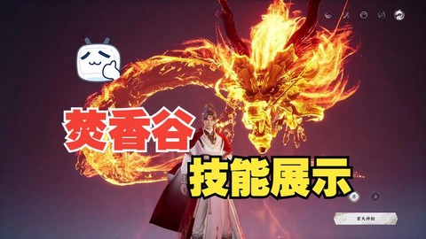 诛仙手游功德香怎么得
