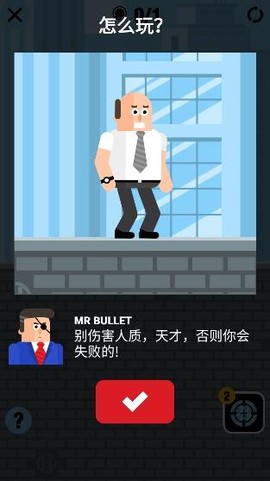 勾绳大师[图2]