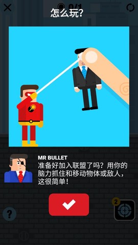 勾绳大师图1