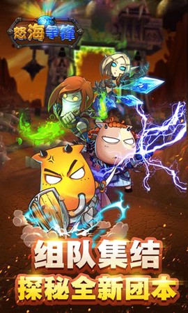怒海争锋[图1]