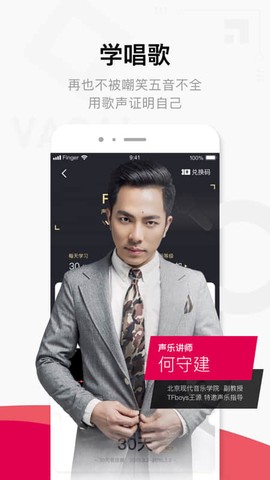 finger图1