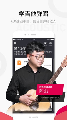 finger图3