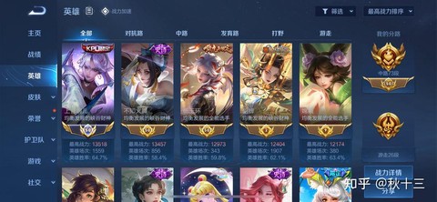 王者荣耀主要打什么