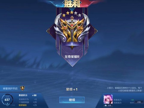 王者荣耀主要打什么[图1]