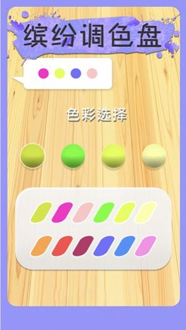 全民艺术家图1