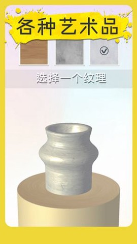 全民艺术家图2