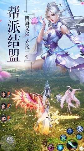 轩辕剑：大剑仙图3