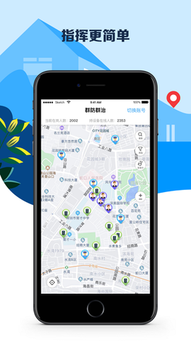 平安深圳[图1]