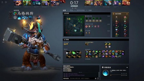 dota推推是什么[图1]
