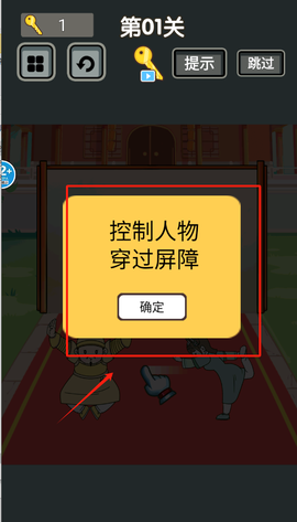 暴走主公[图3]