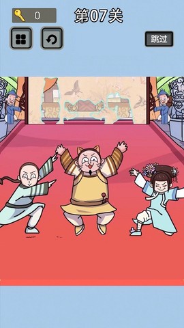 暴走主公图2