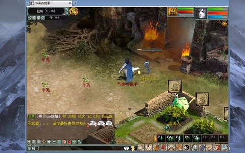 大话西游2庭院怎么进[图1]