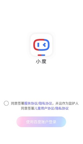 小度小度[图1]