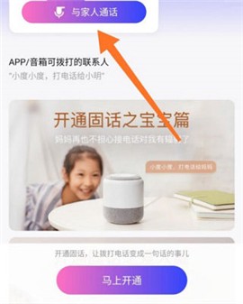 小度小度[图3]