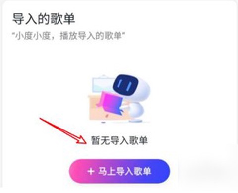小度小度[图5]