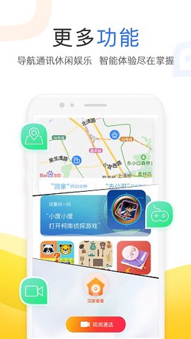 小度小度图1