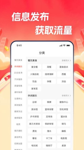 本地通图2