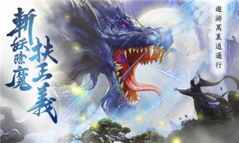 剑来问道[图1]