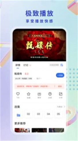 酷猫影视图3