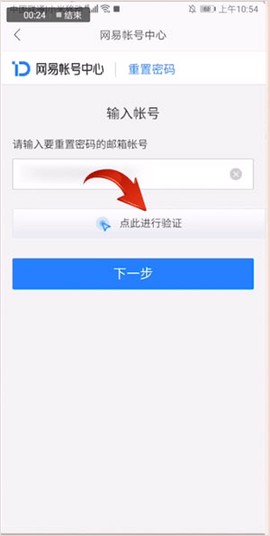 126手机邮箱[图2]