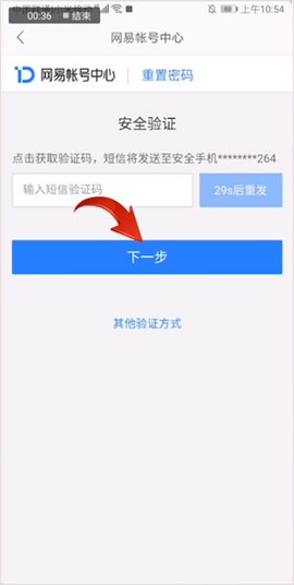 126手机邮箱[图3]