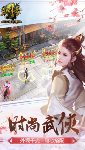 三剑豪[图1]