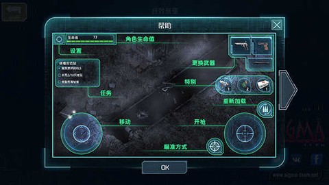 孤胆枪手[图1]