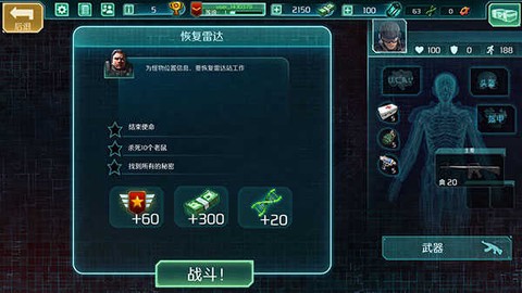 孤胆枪手[图3]