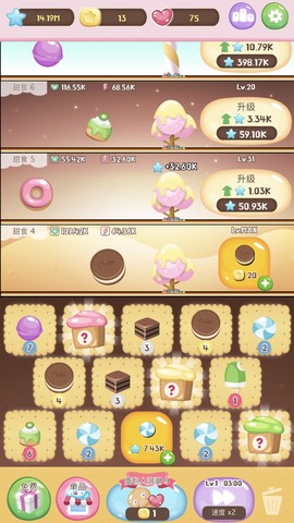 甜食飞:合并糖果图3