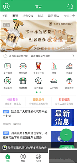 泗洪风[图1]