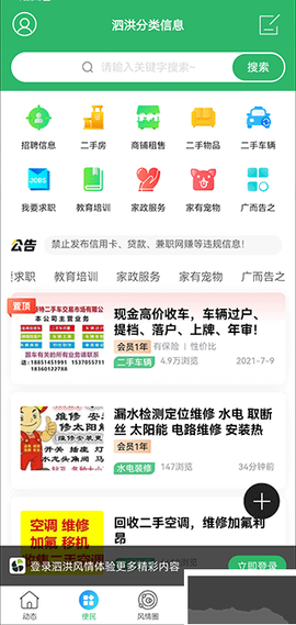 泗洪风[图2]