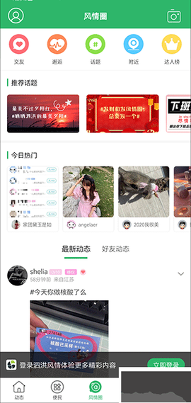 泗洪风[图3]