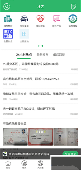 泗洪风[图4]