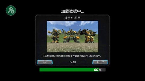 绳索黑洞英雄图3