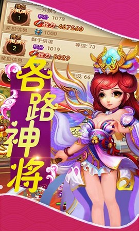 梦幻挂机商城版[图1]