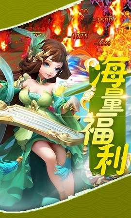 梦幻挂机商城版图1