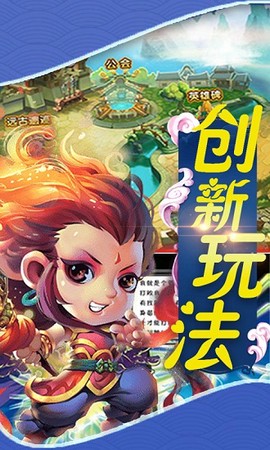 梦幻挂机商城版图2
