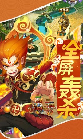 梦幻挂机商城版图3